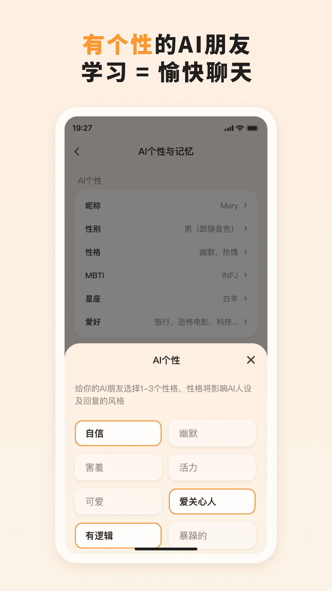 语境AI口语app官方正版v1.0.6 最新版 v3.0.4