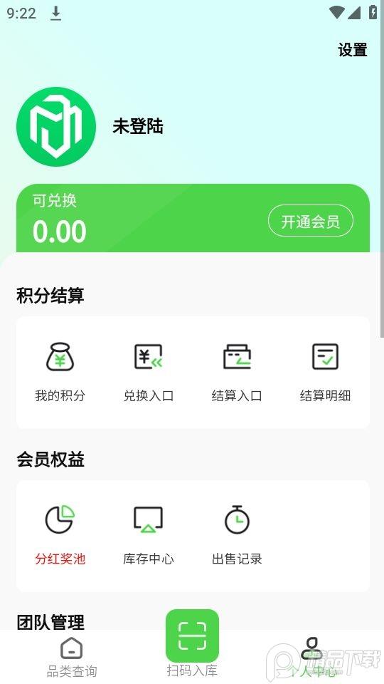 码宝烟盒回收app官方安卓版1.1.0最新版 v3.5.4