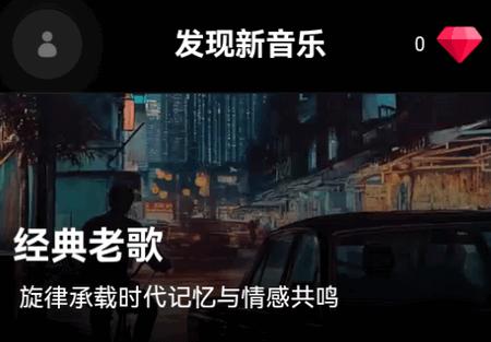 简音盒子app手机版