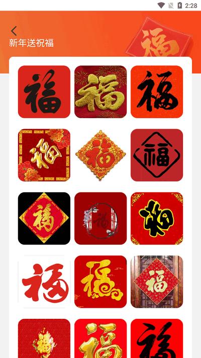 新春坐公交app最新版2025