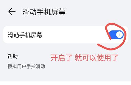 短视频自动滑动手机屏幕软件 短视频自动滑动手机屏幕软件