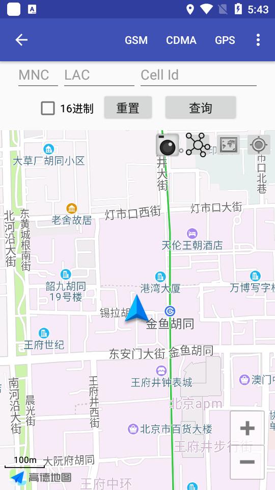 CellMap基站查询软件v3.6.8.8.2.7安卓高级版 v4.4.2