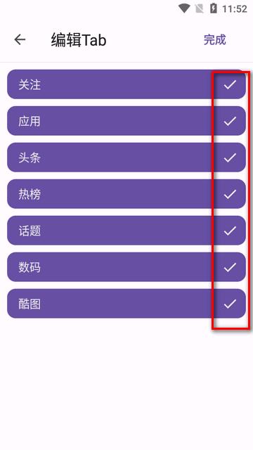 酷安极速版app最新版