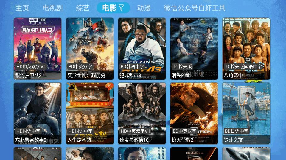 CatBox内置版(tvbox魔改版)v20240519_0744安卓最新版 v3.0.1