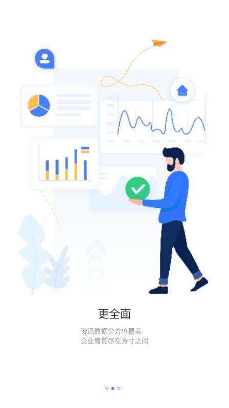 云上一机app最新版v1.0.16 安卓版 v5.2.3