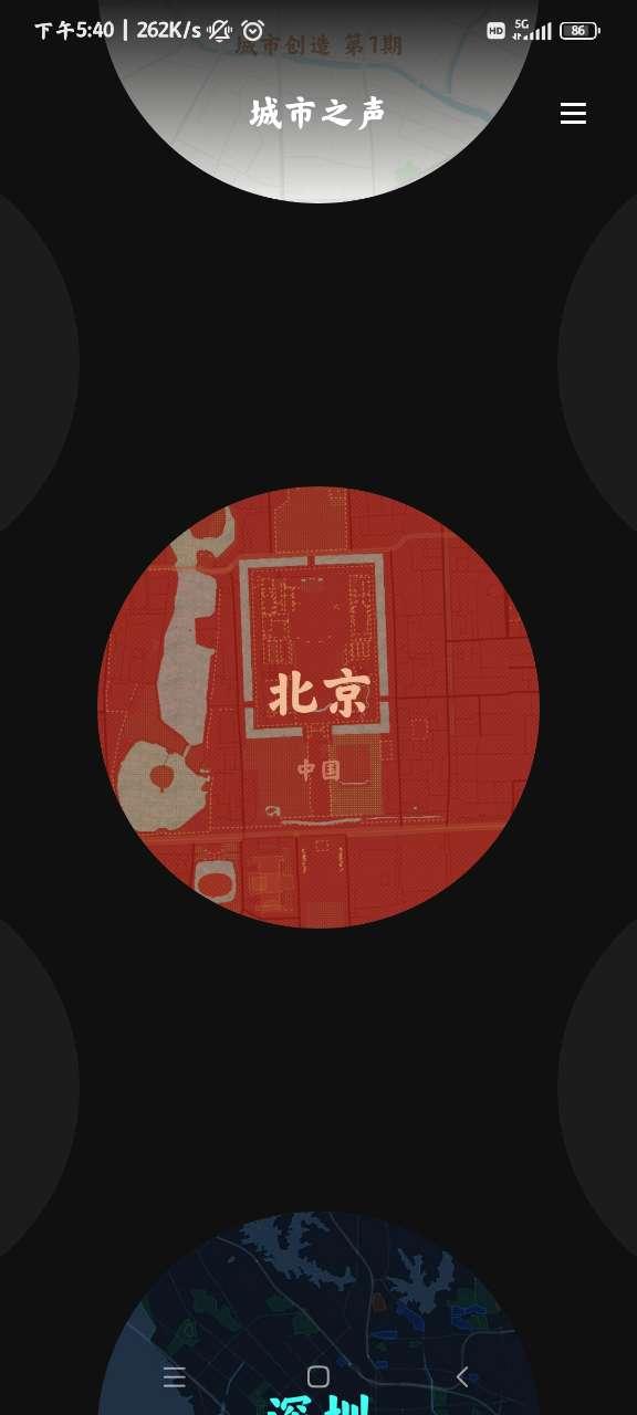 ORelax官方最新版v2.2.22 安卓完整手机版 v3.4.1