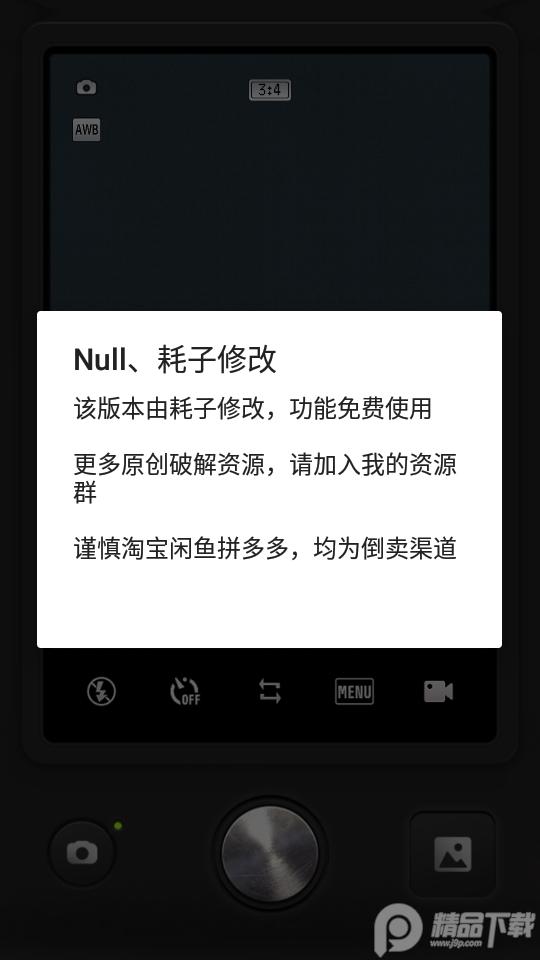 ProCCD复古CCD相机胶片滤镜, ProCCD复古CCD相机胶片滤镜