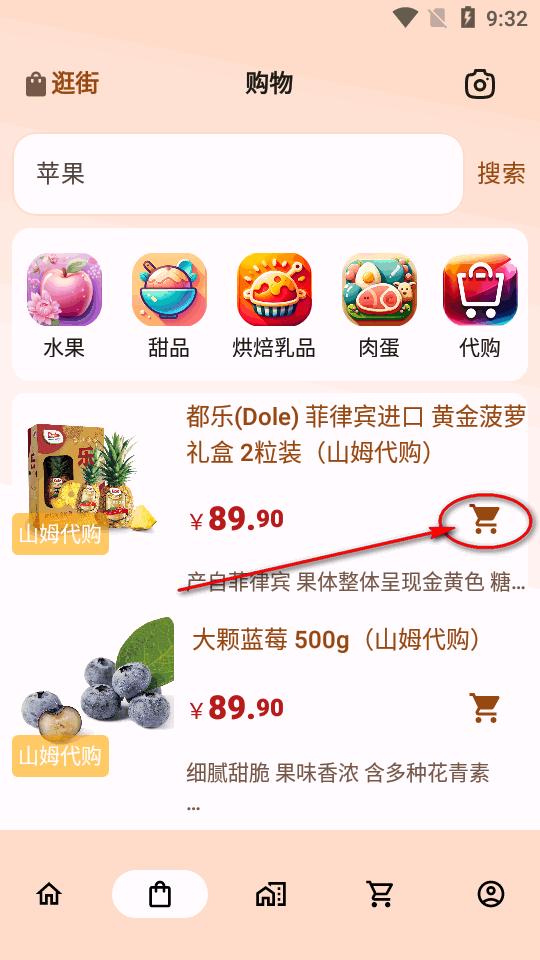 悦动靖西app官方版