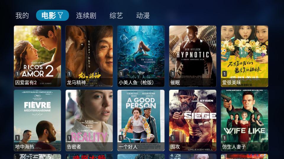 小番茄影视2025最新版本2.0.0 手机版 v6.1.2