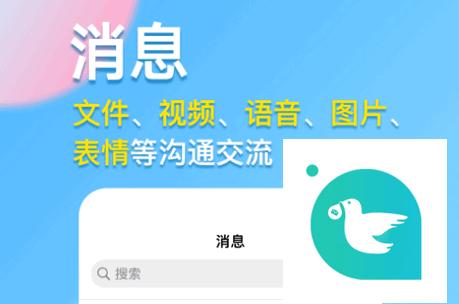 仟信app下载最新版