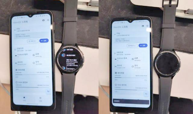 元创秀手表端apk
