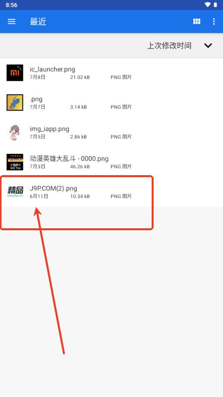 Install with Options手机版 Install with Options手机版
