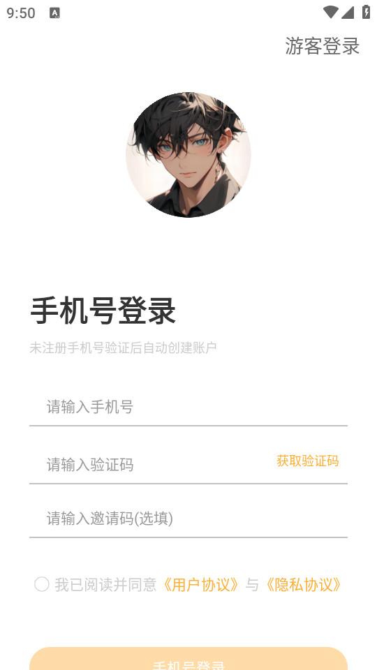 晓悟互动小说最新版