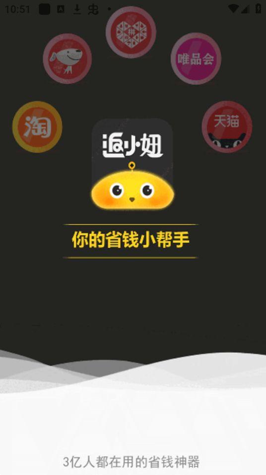 返小妞app官方版3.0.137最新版 v3.2.3