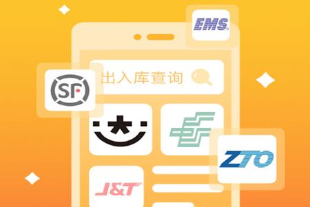 韵达快递超市 韵达快递超市