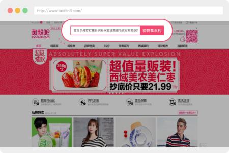 淘粉吧客户端  淘粉吧客户端