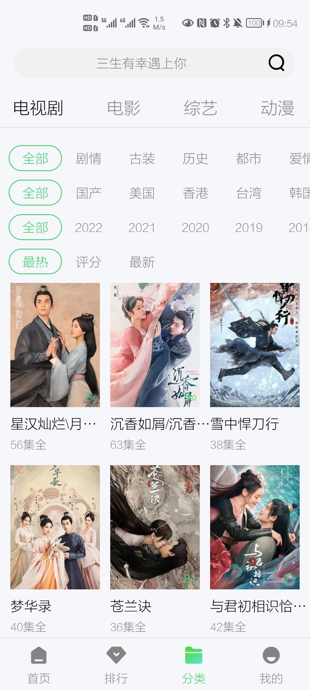 紫电视频app修复版v1.6.3 最新版 v4.1.1