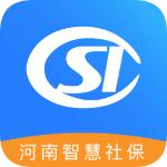 社会保险人脸认证平台最新版app