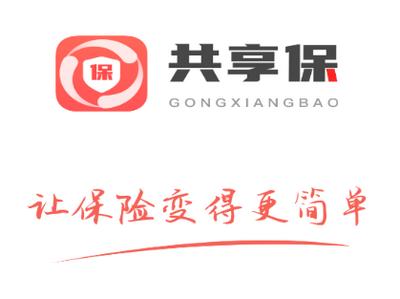 共享保app软件下载