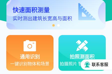 叮咚扫描王官方版