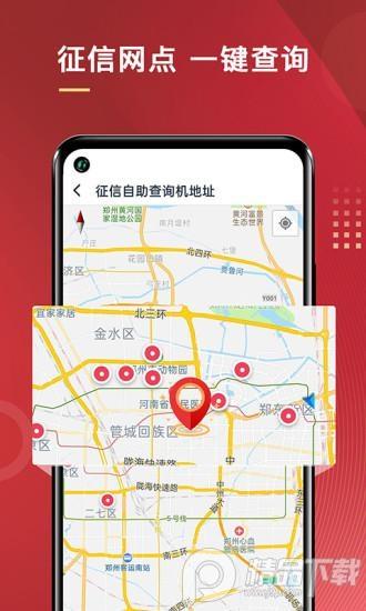 普惠通客户端v7.7.1 官方最新版 v5.3.1