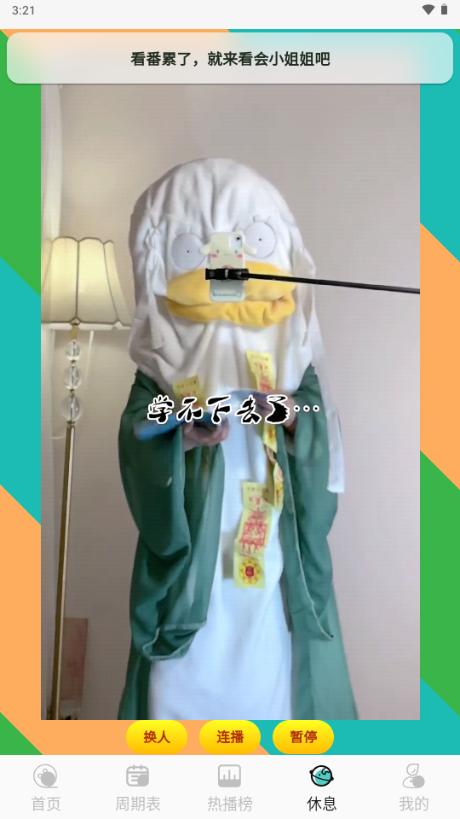 MicoMico动漫 MicoMico动漫