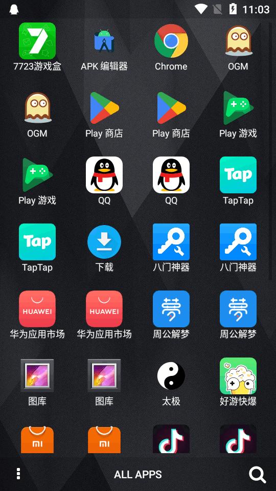 翡翠启动器(Emerald)v1.0.2 安卓最新版 v4.4.3