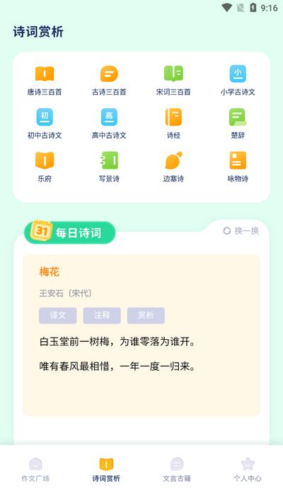 图文精灵app最新版2025v1.1 安卓版 v5.1.2