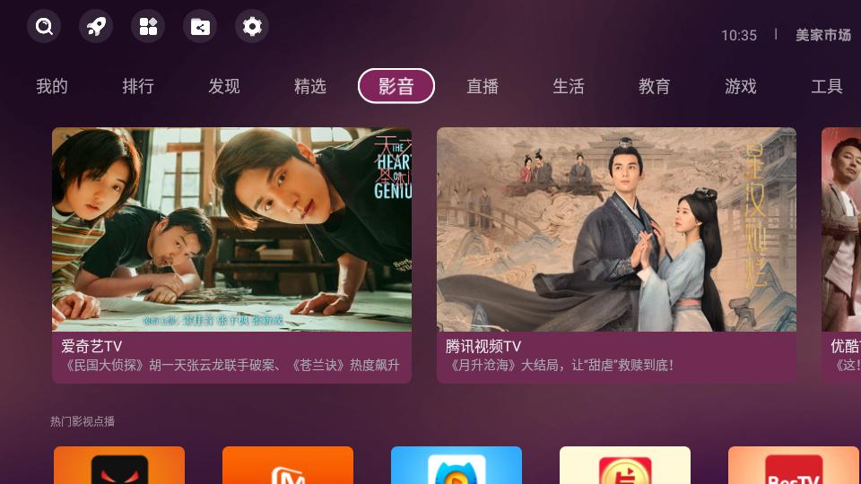 美家市场最新版安装包v3.2.5 官方正版 v6.0.1