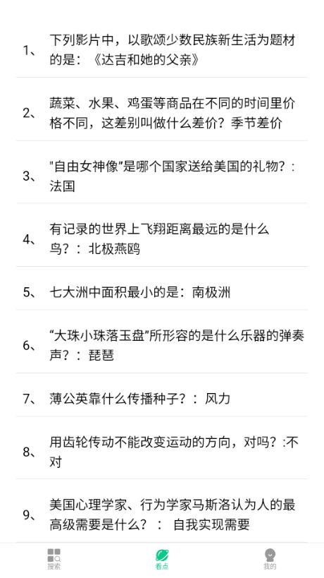 悦浏览器手机版
