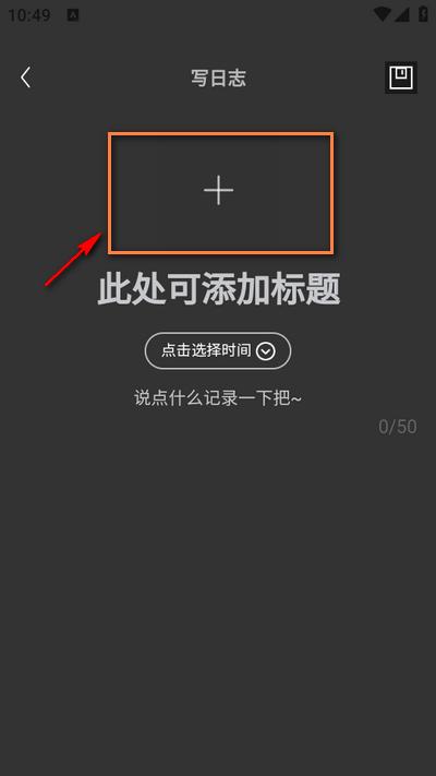 竹影相机app