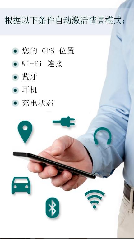 声音情景模式app高级版v10.87专业免费版 v5.0.1