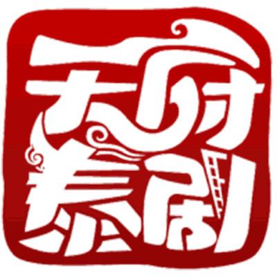 天府泰剧app最新下载v1.0.0.1手机版