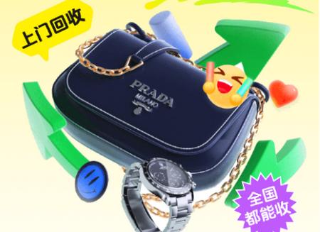 淘包包app 淘包包app