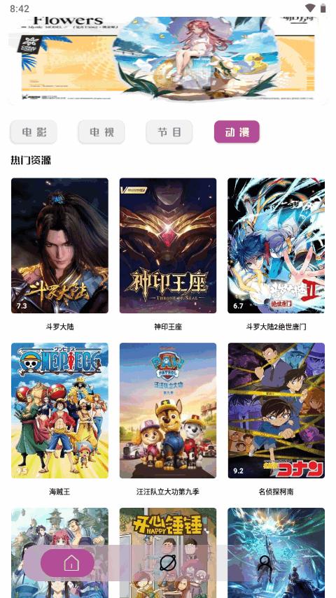 YouG视频app免费版v1.0.569 纯净无广版 v6.5.3