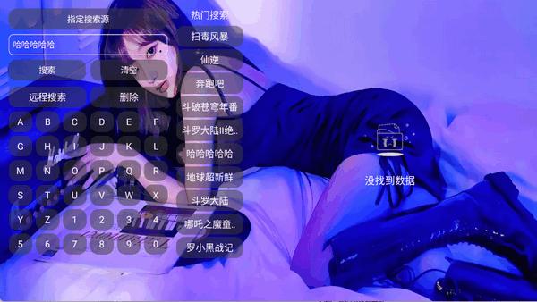 极速音乐tv版v1.0.0 最新版 v3.2.1