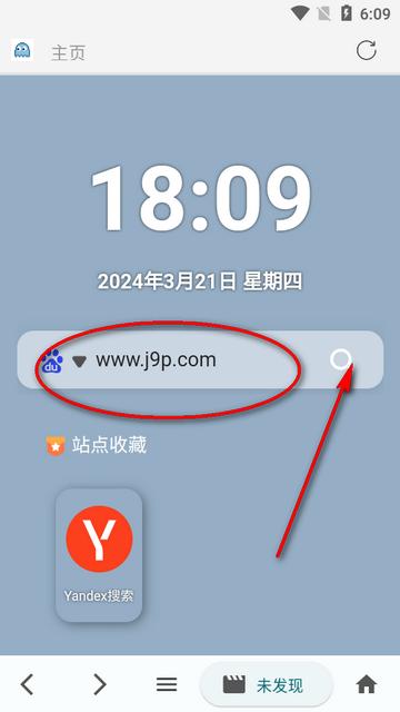 好看Browser浏览器安卓版