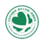 华信医院(清华一附院)app安卓版6.3.0最新版