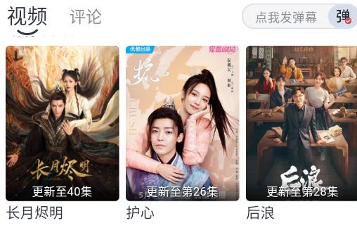 速映影院下载安装最新版