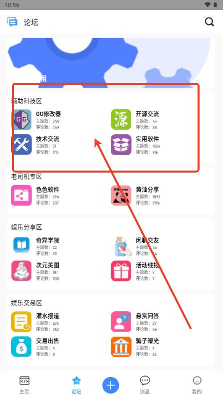 奇异社区CN复活版