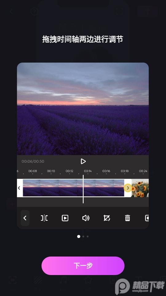 FotoPlay视频编辑器无水印制作6.9.1.1 安卓修改版 v6.1.4