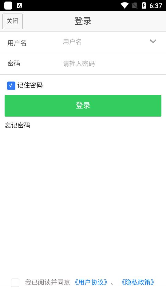 泰阳城乡医保app1.6.1最新版 v3.0.2