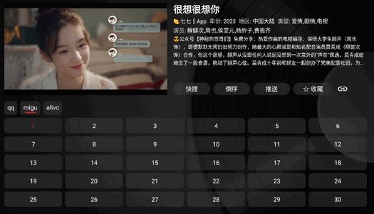 缝纫机Box最新免费版