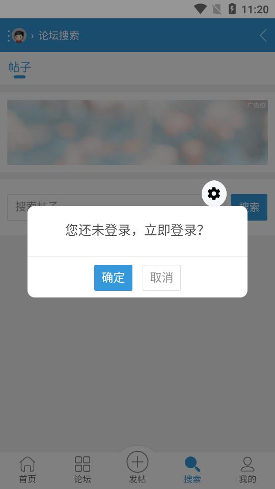 空云社区最新版客户端2.0.3 最新版 v3.3.4