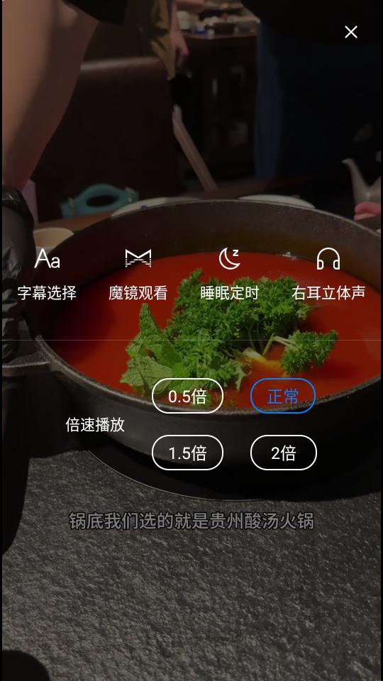 暴风影音完美精简版app免费版v8.0.0.4 手机纯净 v3.2.1