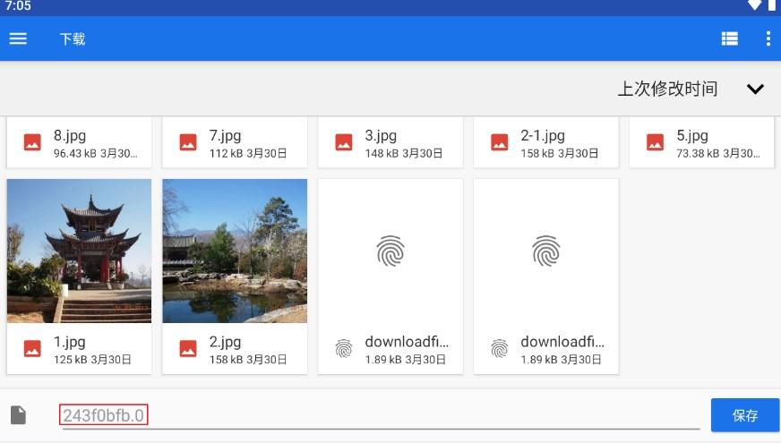 ProxyPin抓包软件 ProxyPin抓包软件