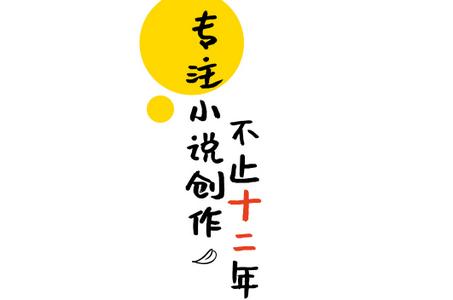 馋猫小说app手机安卓版