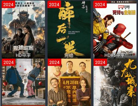 电影驿站无广告纯净版 电影驿站无广告纯净版