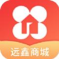 远鑫商城
