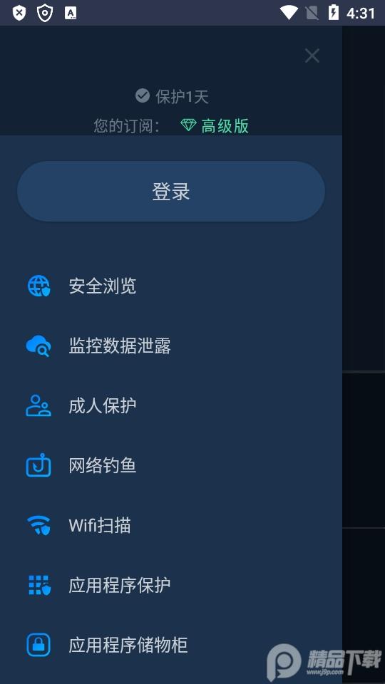 手机安全防护(WOT Security)汉化高级版v2.35.2 中文免费版 v5.2.2